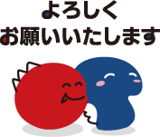 セルテクノス マスコットキャラクターの紹介ページ よろしくお願いいたします