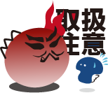 セルテクノス マスコットキャラクターの紹介ページ 取扱注意