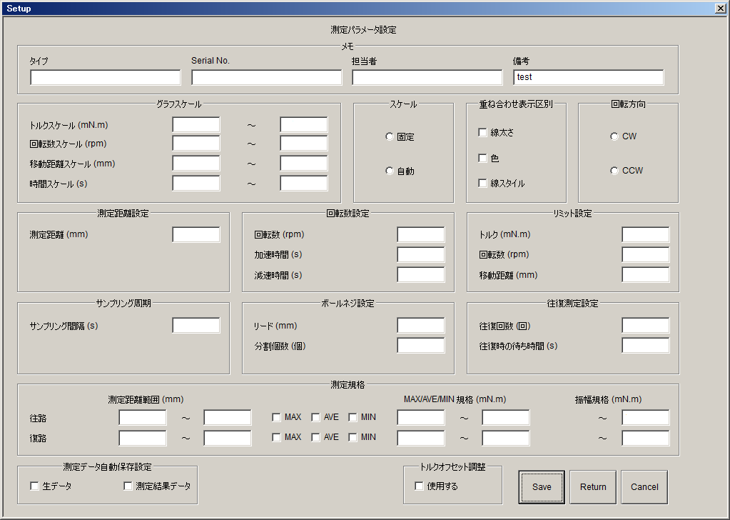 セルテクノス トルク測定 標準トルク測定機 ボールねじ回転トルクむら測定機 測定モード画面